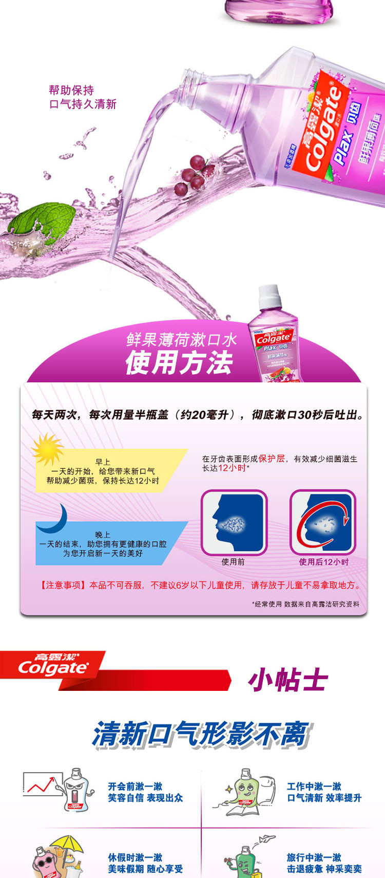 高露洁/Colgate 高露洁口腔套餐十 高露洁口腔大礼包