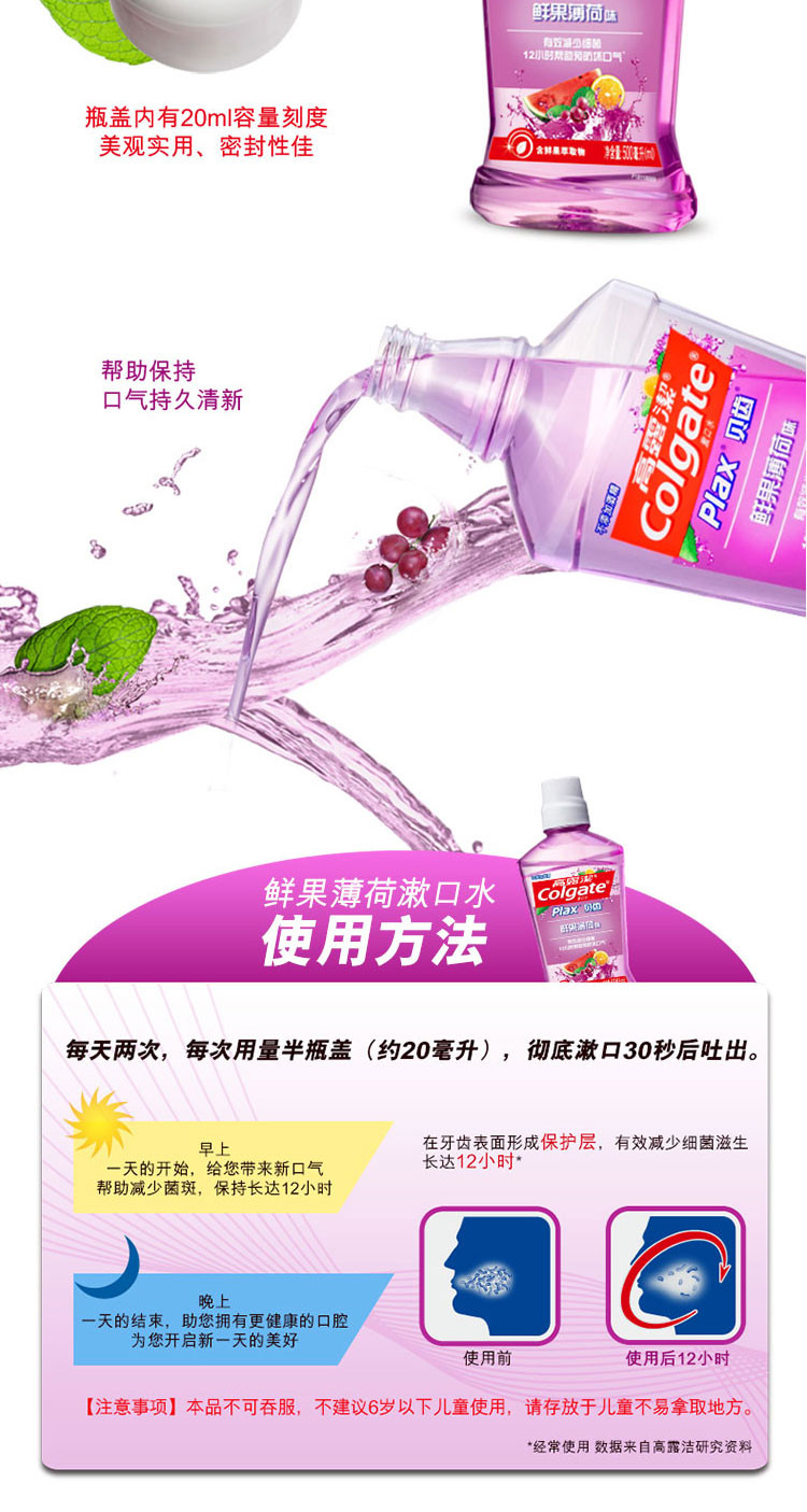 高露洁/Colgate 高露洁口腔套餐九 高露洁口腔大礼包