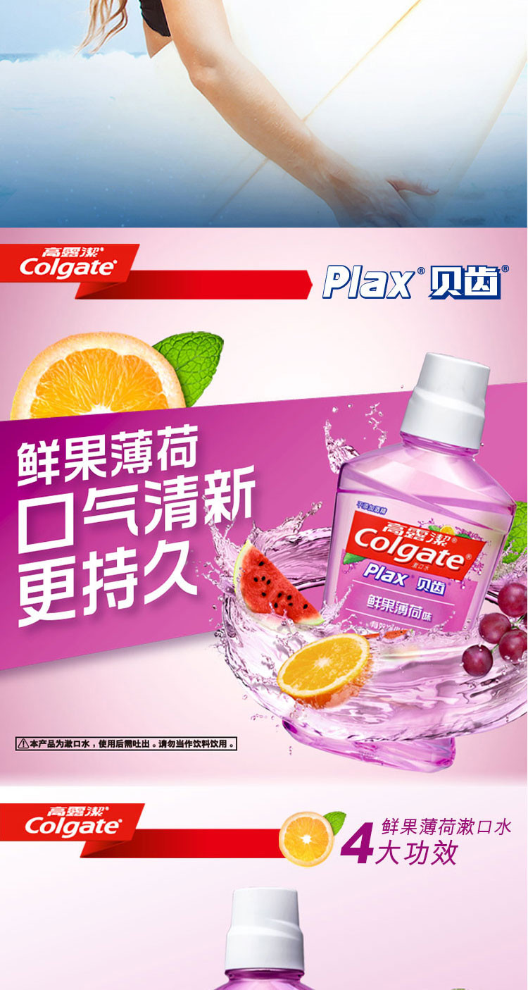 高露洁/Colgate 高露洁口腔套餐九 高露洁口腔大礼包