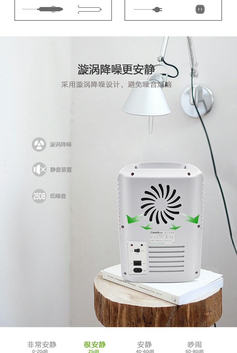 车管家 6L车载冰箱12V220V制冷加热迷你小冰箱冷藏箱学生宿舍办公室车家两用小冰箱GJ-1106