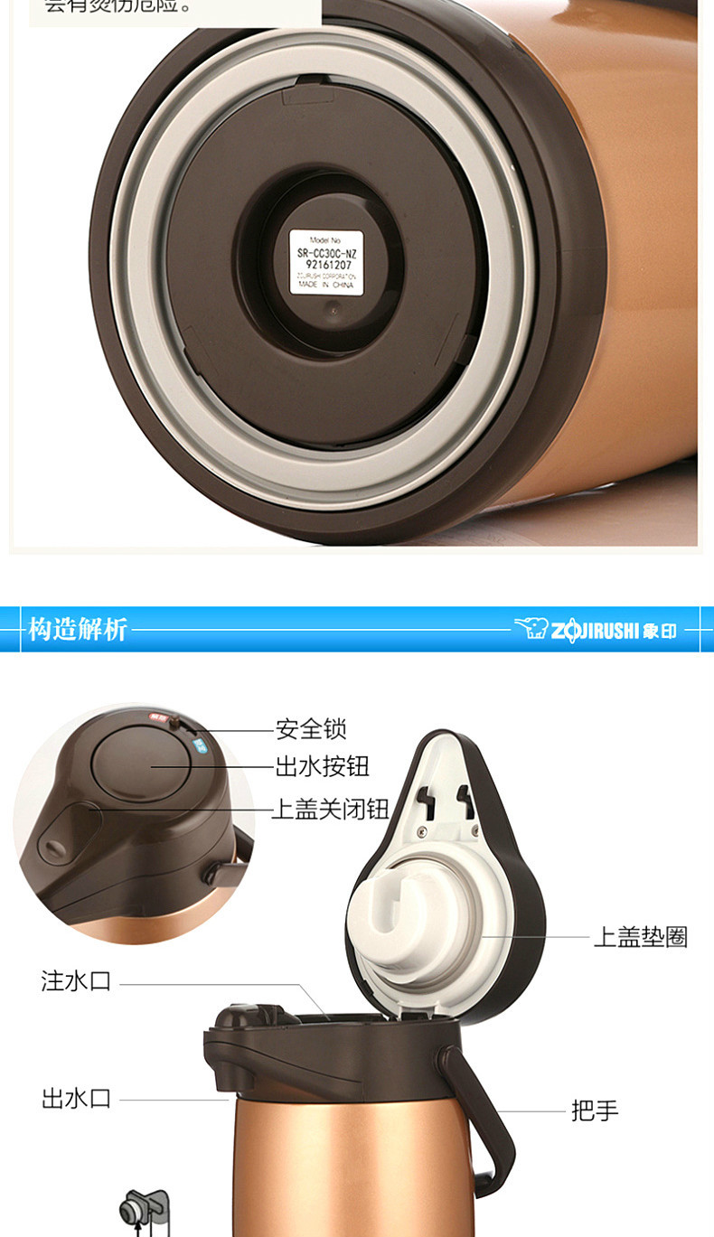 日本象印ZOJIRUSHI保温壶家用 2.2L锈钢真空气压式保温瓶暖水瓶水壶CC22C