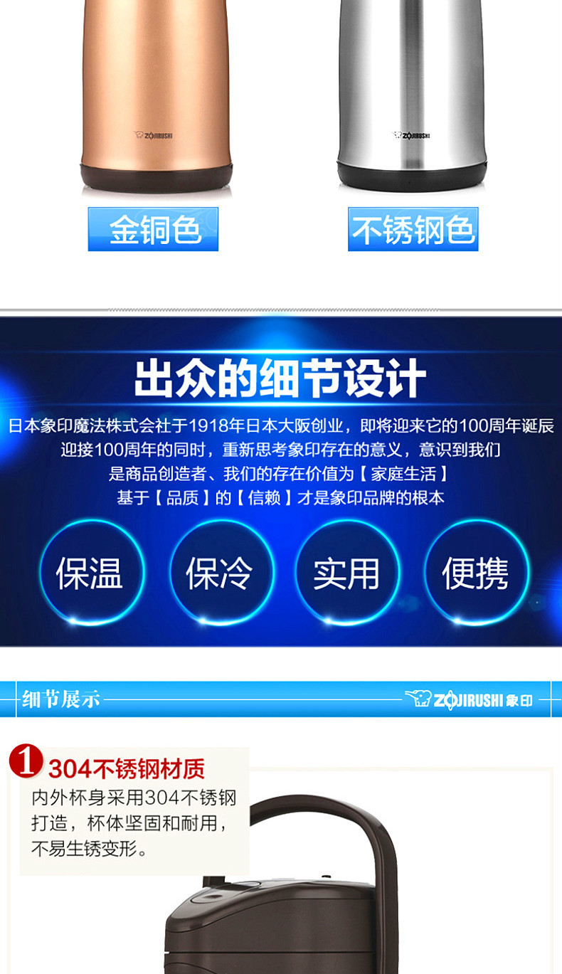 日本象印ZOJIRUSHI保温壶家用 2.2L锈钢真空气压式保温瓶暖水瓶水壶CC22C