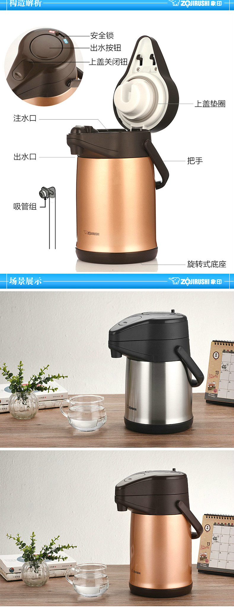 日本象印ZOJIRUSHI保温壶家用3L锈钢真空气压式保温瓶暖水瓶水壶CC30C