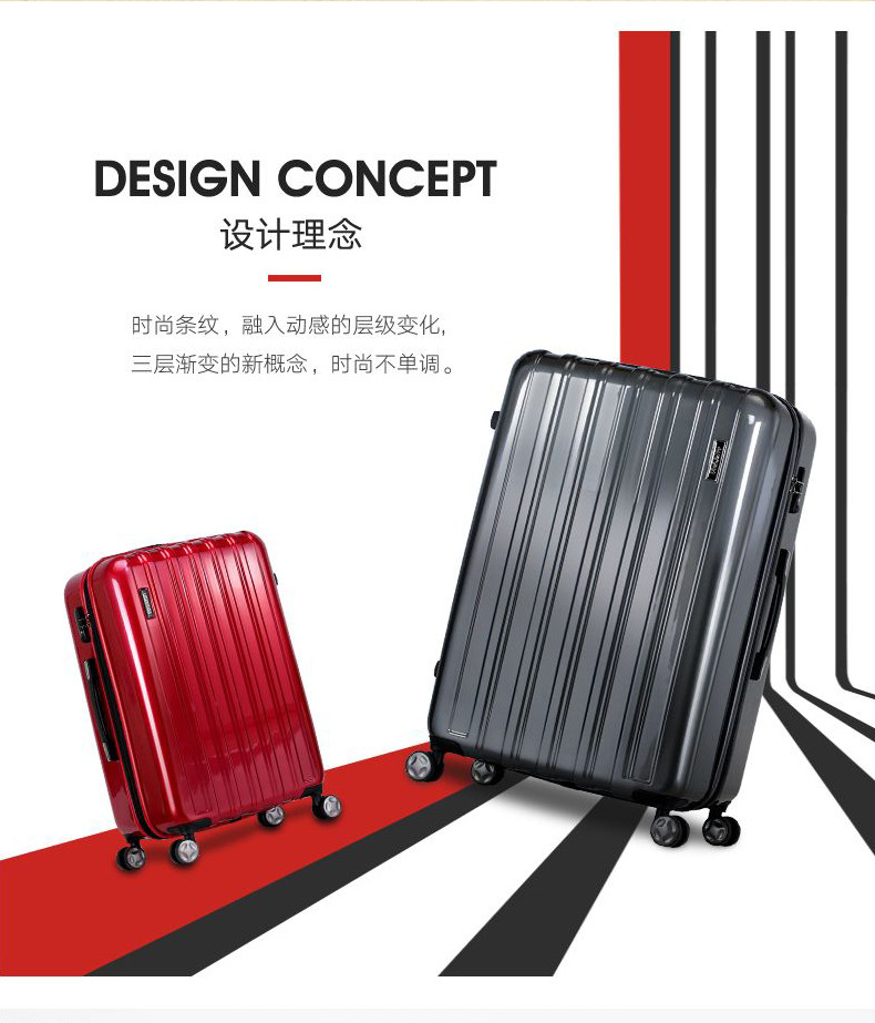 Samsonite/新秀丽旗下美旅24Q拉杆箱万向轮行李旅行箱大容量男女  24寸