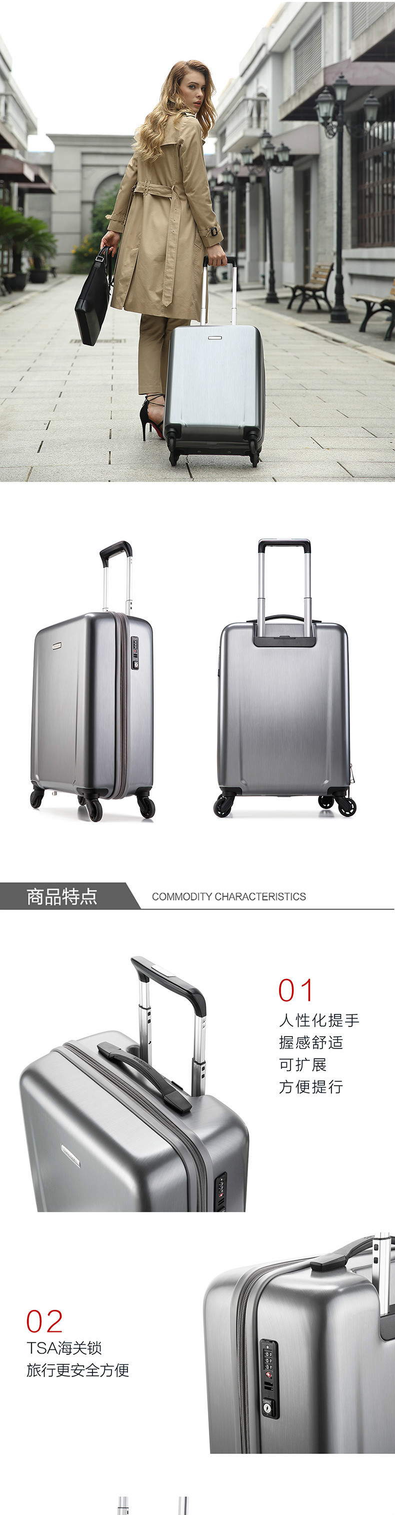 新秀丽Samsonite 拉杆箱男女出差行李旅行箱 银灰色 642*25017