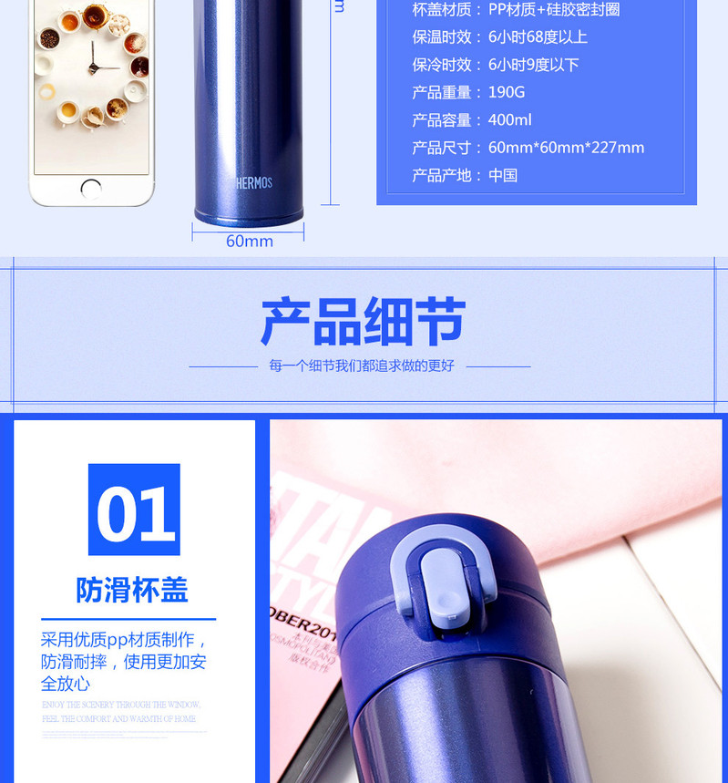 膳魔师（THERMOS）保温杯车载杯真空不锈钢杯男女水杯子情侣居家生日礼物JNI-401