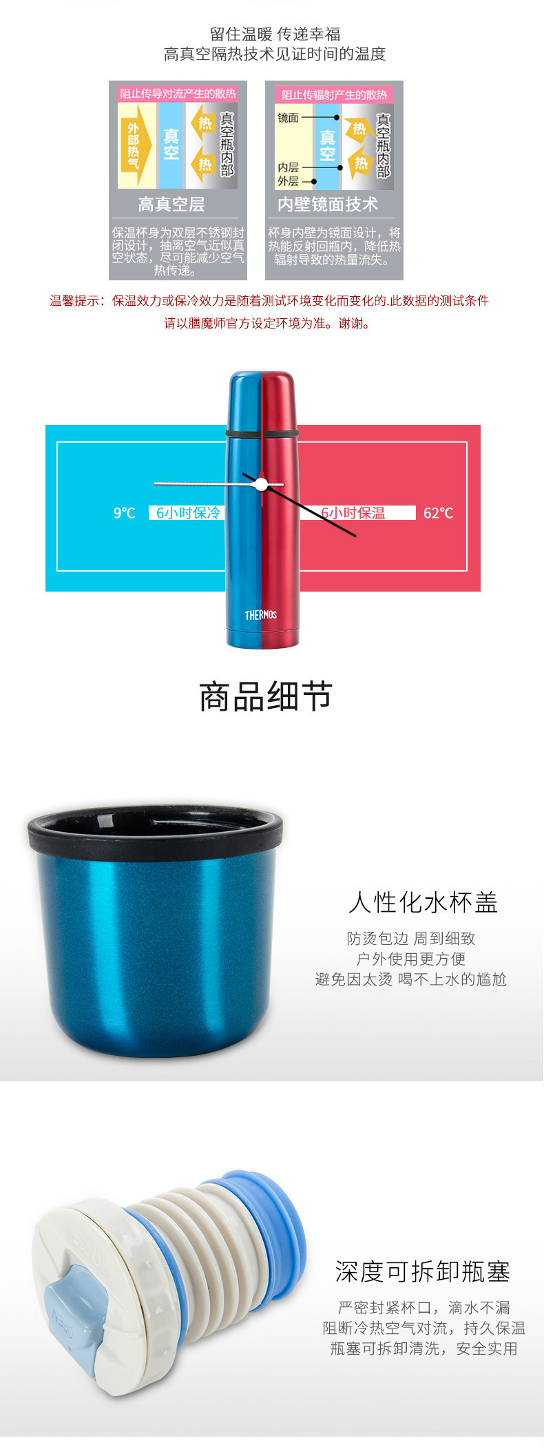 膳魔师（THERMOS） 保温杯高真空不锈钢男女士随身杯子弹头弹盖保温水壶旅行水杯子TCDX-330