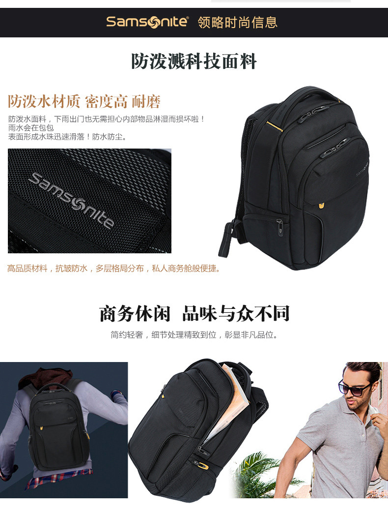 新秀丽双肩包/Samsonite男尼龙防泼水商务背包多功能电脑包15英寸63Z*09016黑色