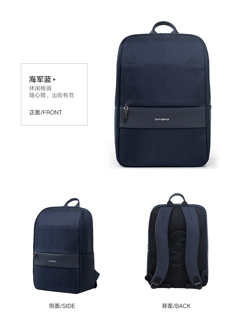 Samsonite/新秀丽大容量舒适男士旅行背包新品 商务通勤笔记本电脑包TQ3