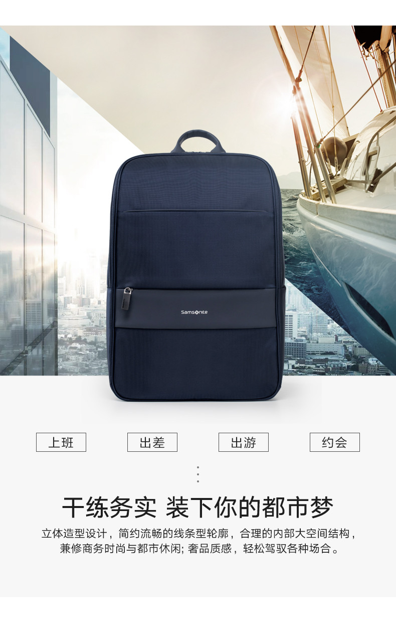 Samsonite/新秀丽大容量舒适男士旅行背包新品 商务通勤笔记本电脑包TQ3