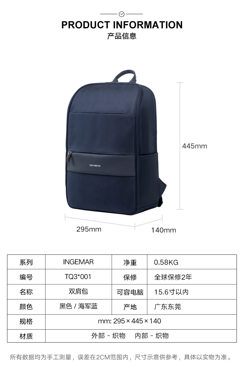 Samsonite/新秀丽大容量舒适男士旅行背包新品 商务通勤笔记本电脑包TQ3