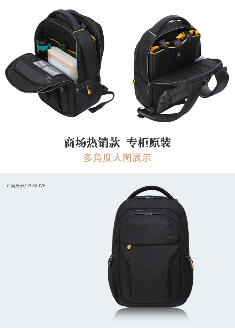 新秀丽双肩包/Samsonite男尼龙防泼水商务背包多功能电脑包15英寸63Z*09016黑色