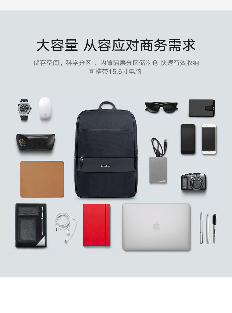 Samsonite/新秀丽大容量舒适男士旅行背包新品 商务通勤笔记本电脑包TQ3