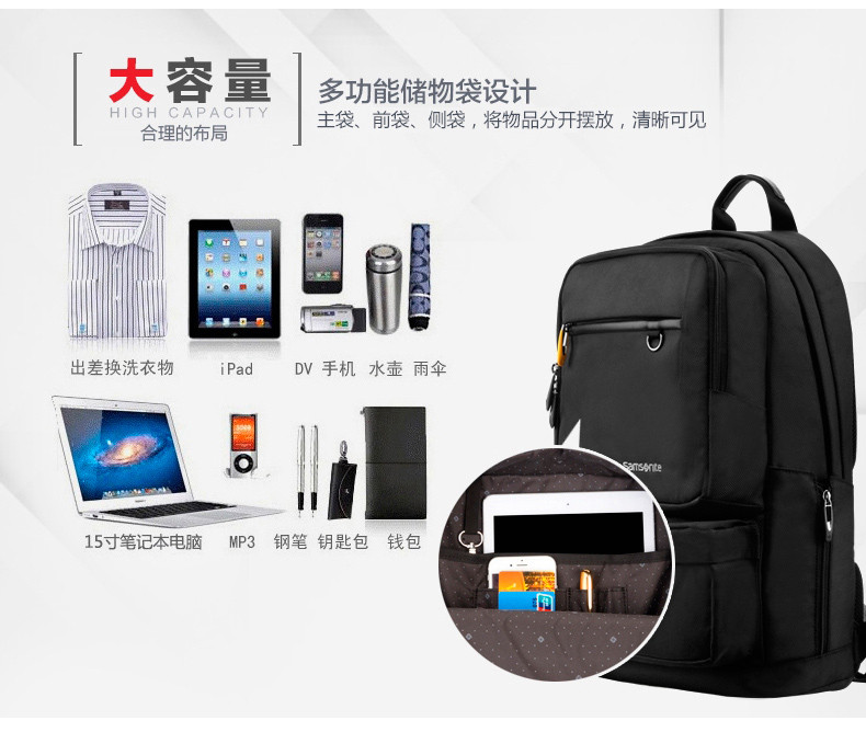 Samsonite/新秀丽背包男时尚多功能电脑包韩版休闲书包商务通勤双肩包旅行包女潮36B