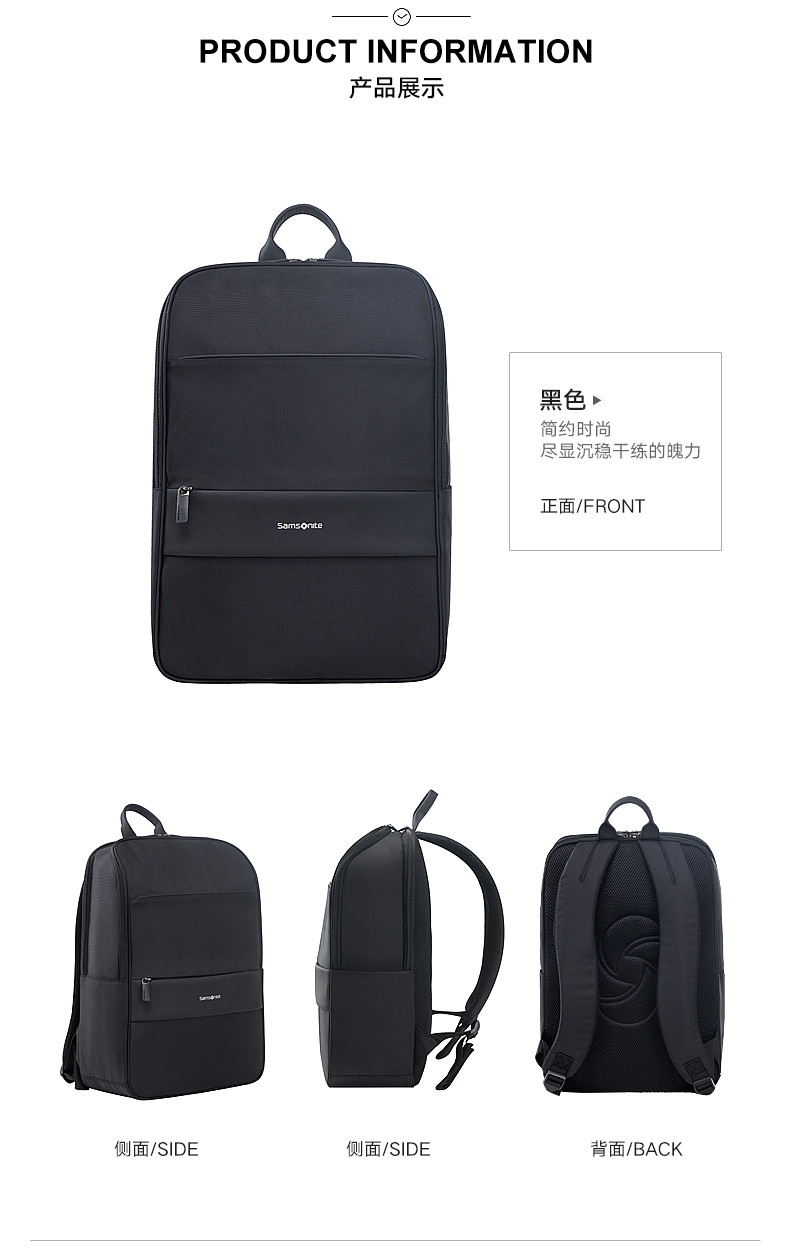 Samsonite/新秀丽大容量舒适男士旅行背包新品 商务通勤笔记本电脑包TQ3