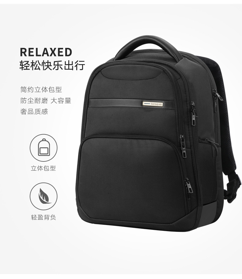 samsonite新秀丽39V双肩包通勤商务双肩背包电脑包大容量轻商务舒适挺阔 09*黑色