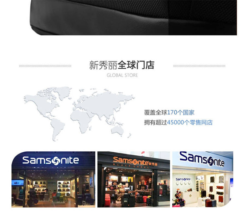 Samsonite/新秀丽电脑包 大容量商务休闲双肩包 男女防泼水通勤背包 663 黑色