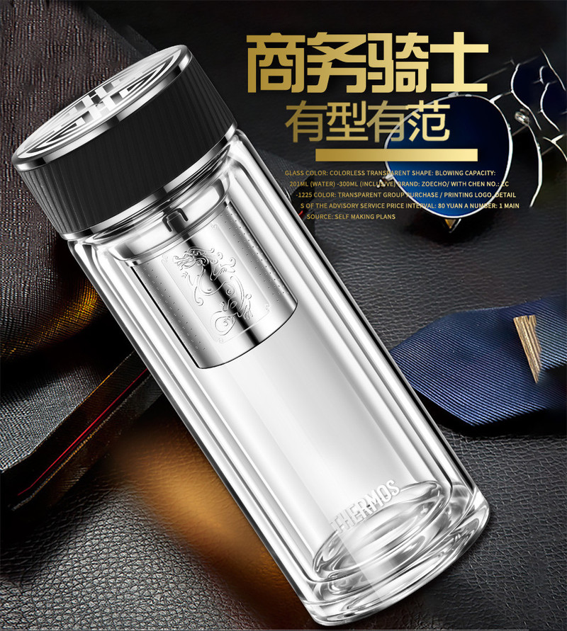 膳魔师/THERMOS 双层玻璃水杯双层隔热耐高保温自带过滤网TCGA-400-D-MC 400ML