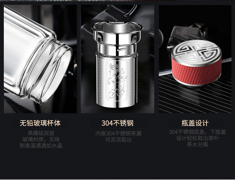 膳魔师/THERMOS 双层玻璃水杯双层隔热耐高保温自带过滤网TCGA-400-D-MC 400ML