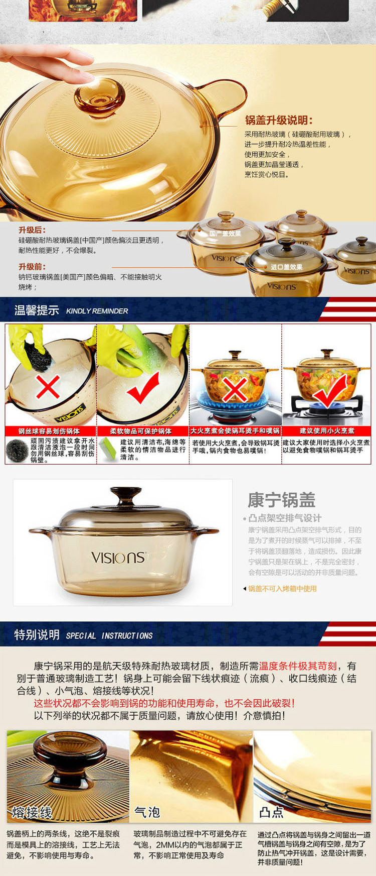 VISIONS 美国康宁晶彩透明锅（经典系列） VSD-3.5  3.5升（经典煮锅）