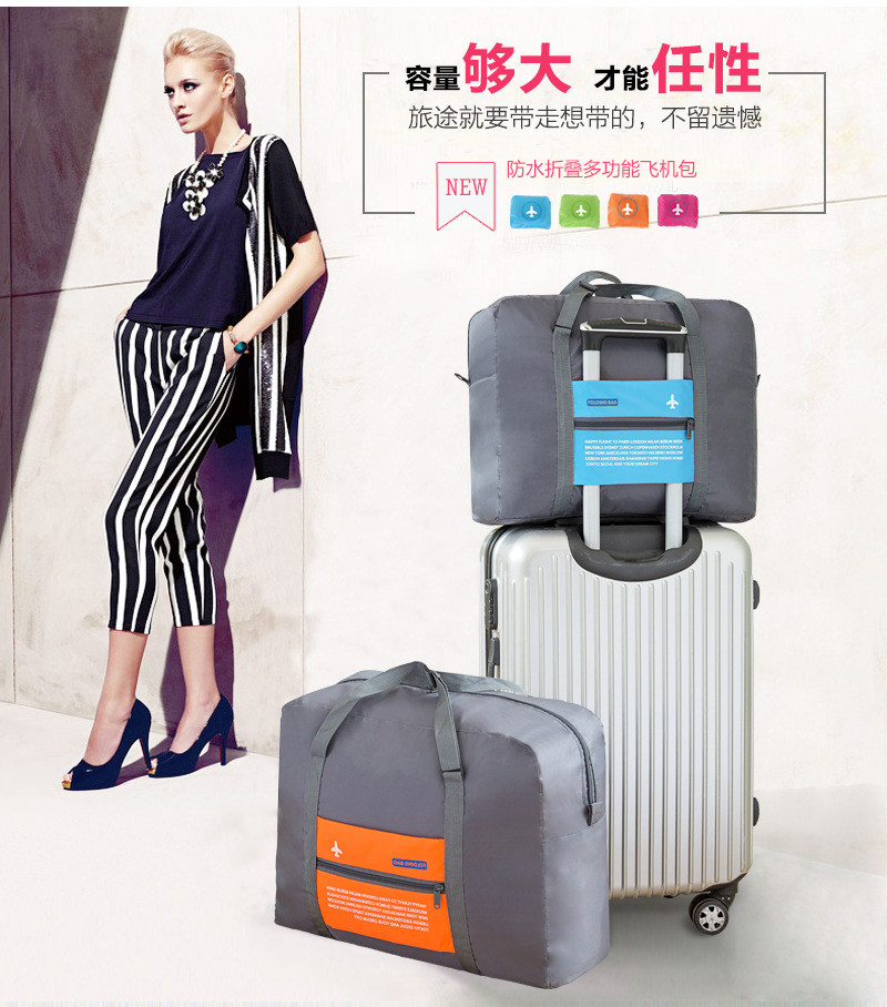 旅游出差用品飞机大容量行李箱包手提可折叠多功能便携旅行收纳袋 34x45x20cm