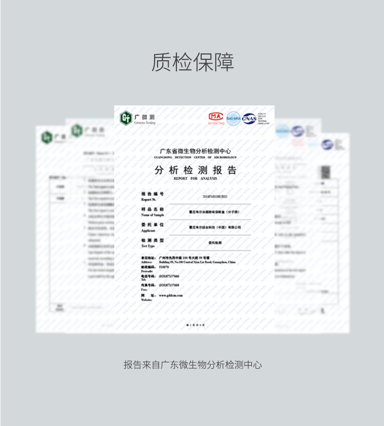 霍尼韦尔（Honeywell）MSA-H0 车载空气净化器 办公室厕所衣柜除味仪 除异味