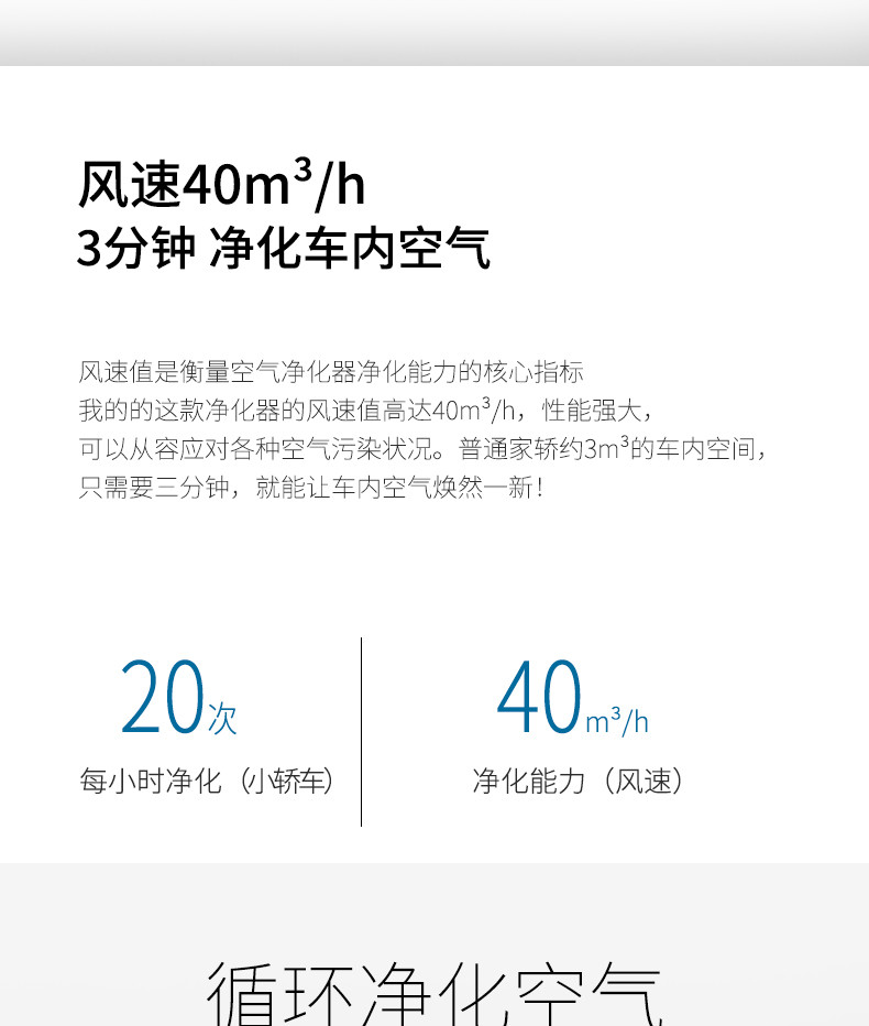 澳得迈 (AODMA) FA-862 车载空气净化器 车家两用 除烟味异味 除甲醛