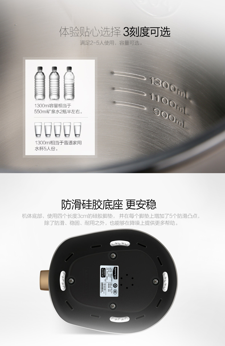 九阳（Joyoung） 豆浆机破壁免滤家用小容量预约破壁机DJ13R-P10升级款