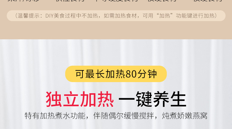  九阳（Joyoung）破壁机加热预约破壁料理机婴儿辅食家用榨汁机多功能搅拌机JYL-Y29升级版