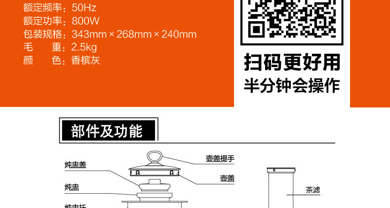 九阳（Joyoung）养生壶带过滤网炖盅家用多功能钢化玻璃电热水壶1.5L煮茶壶K15-D06