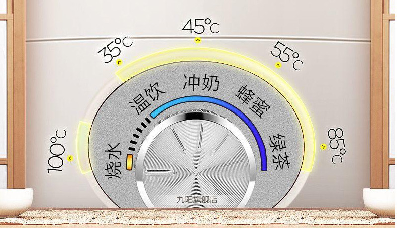 九阳（Joyoung）电热水壶K15-W7无极控温开水煲食品级304不锈钢无缝内胆1.5L 红色