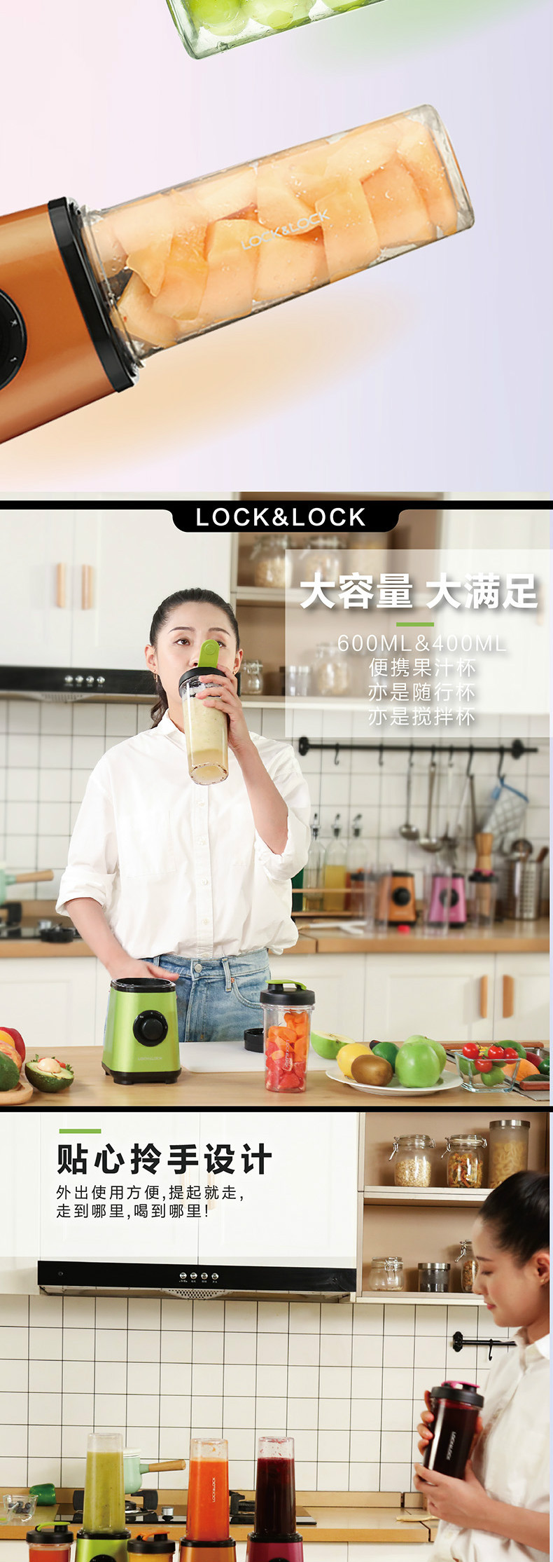 乐扣乐扣/LOCK&amp;LOCK  EJM227ORG 多用搅拌机