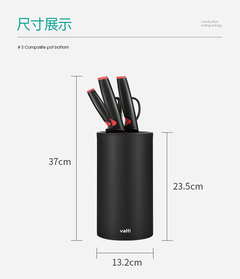 华帝 炫黑系列刀具 绚利K12五件套 菜刀、三德刀、水果刀、剪刀、刀座