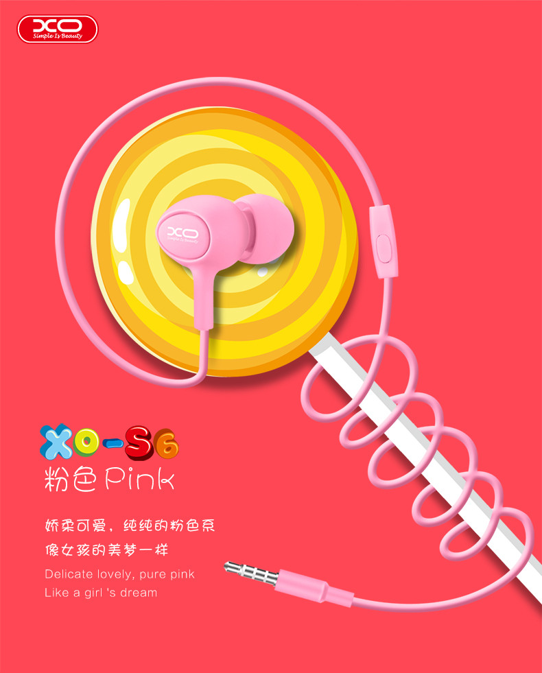  XO S6 糖果音乐耳机 小清新 独特设计 一键接听 干扰小 低失真