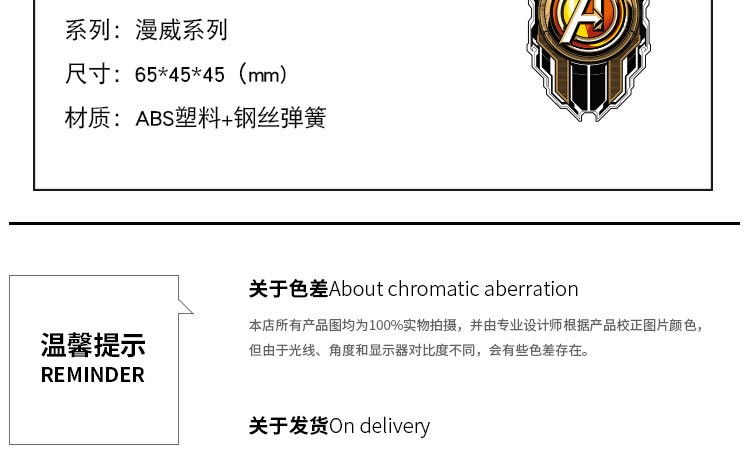 漫威 摇头公仔摆件 汽车弹簧摆件手办车载摇头摆件创意饰品车内饰品抖音爆款