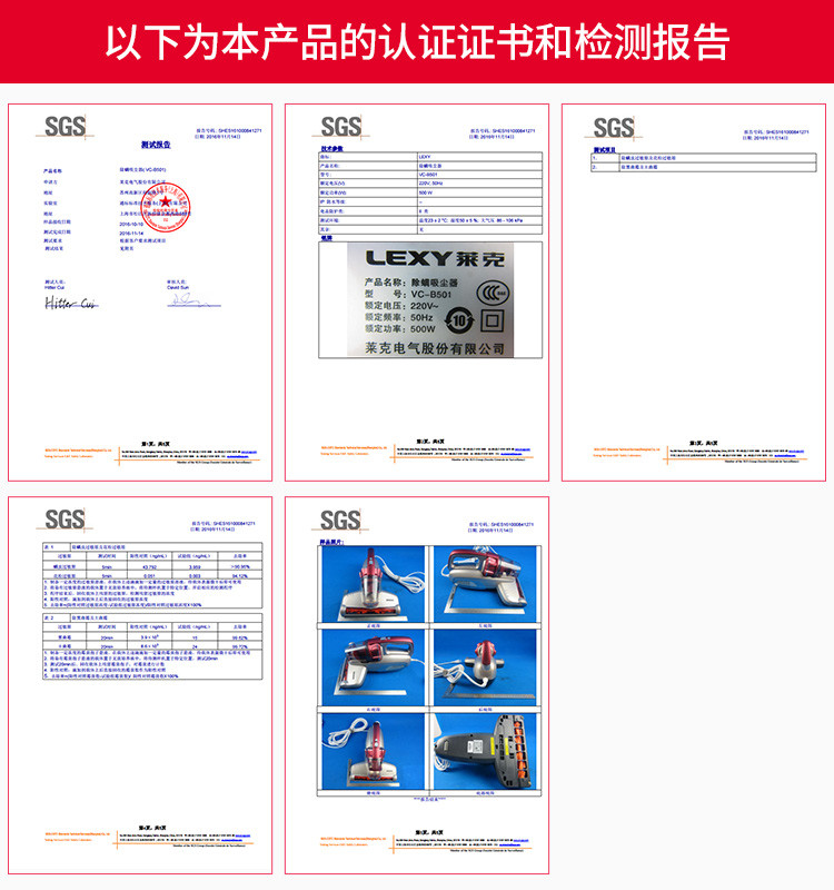 莱克(LEXY) 莱克吉米 手持除螨吸尘器除螨仪VC-B501