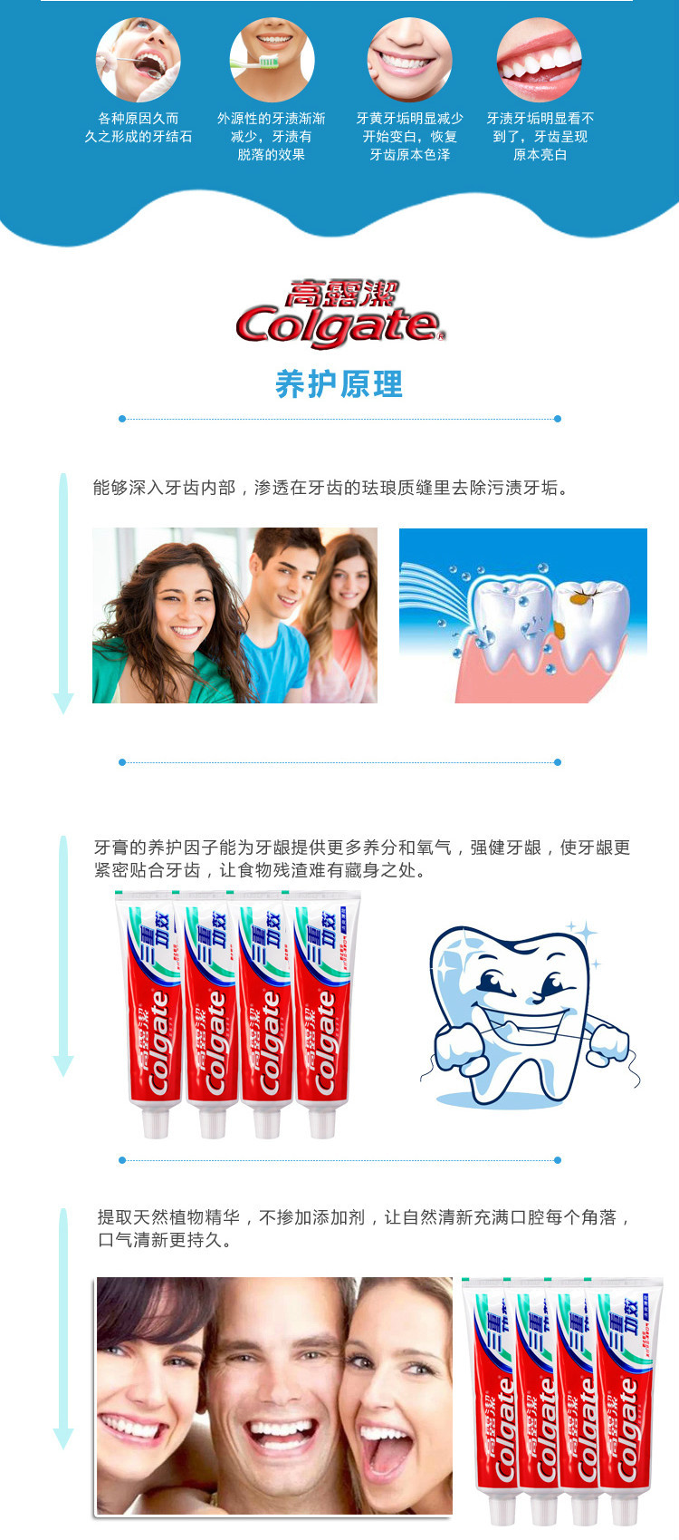 高露洁（Colgate） 高露洁口腔套餐二（140g牙膏+牙刷三支装+90g牙膏）