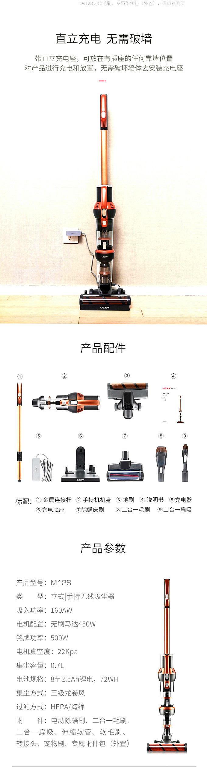 莱克（LEXY）吸尘器魔洁M12S家用无线无绳充电手持吸尘器