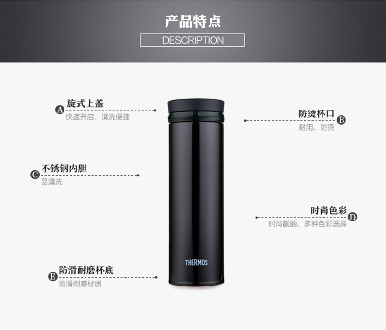  THERMOS膳魔师保冷保温杯随手杯500ml高真空不锈钢轻量款JNO-501