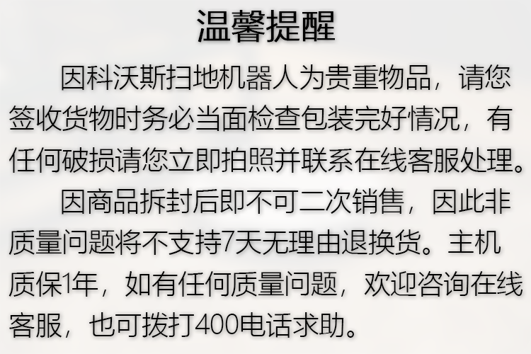 科沃斯（Ecovacs）扫地机器人一机两用真空吸口+滚刷扫拖一体微控水箱掌上APP智能生活DG711