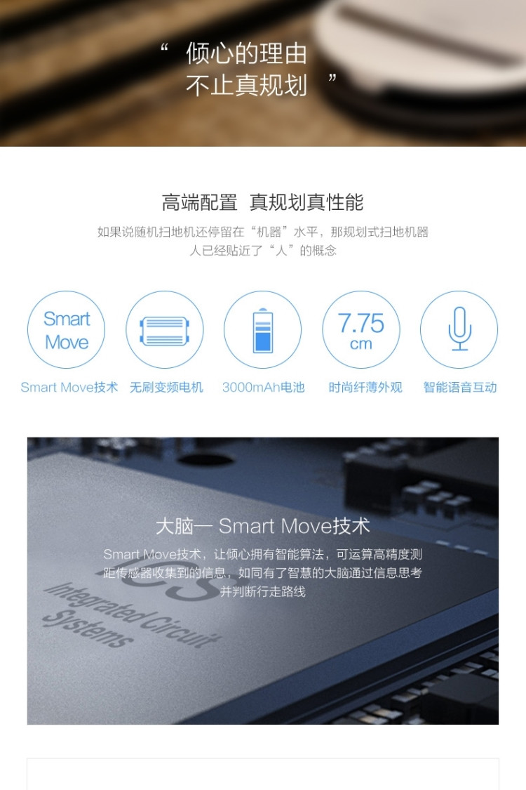 科沃斯（Ecovacs）扫地机器人一机两用真空吸口+滚刷扫拖一体微控水箱掌上APP智能生活DG711