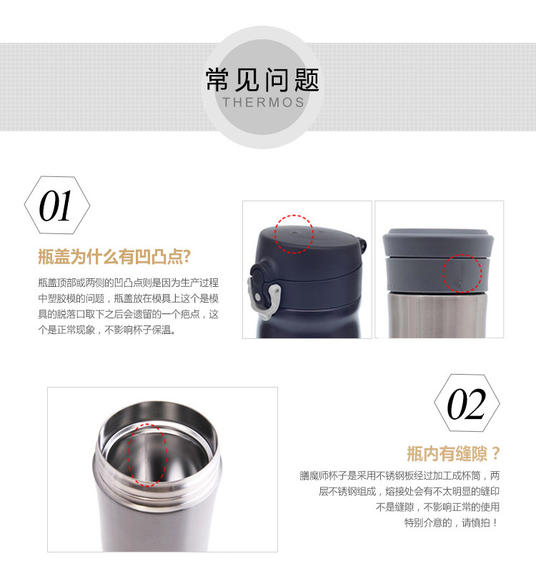 膳魔师/THERMOS 保冷保温杯400ml高真空不锈钢户外运动JCG-400