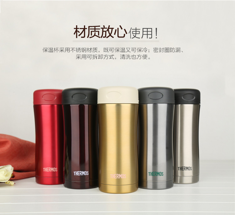 膳魔师/THERMOS 保冷保温杯400ml高真空不锈钢户外运动JCG-400