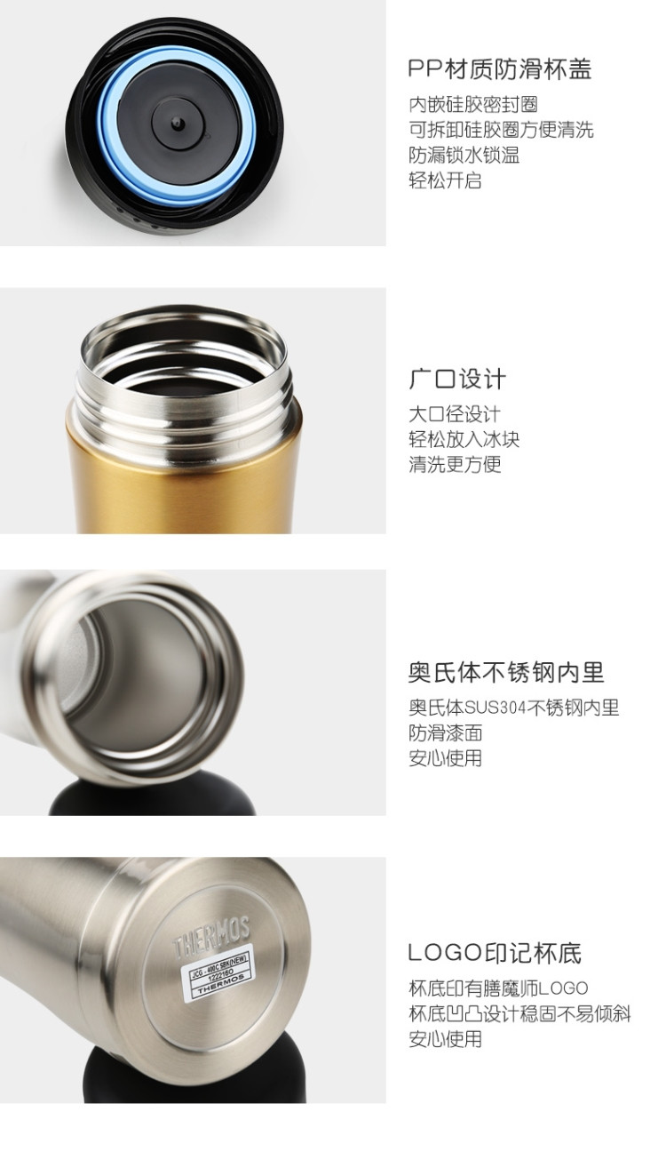 膳魔师/THERMOS 保冷保温杯400ml高真空不锈钢户外运动JCG-400