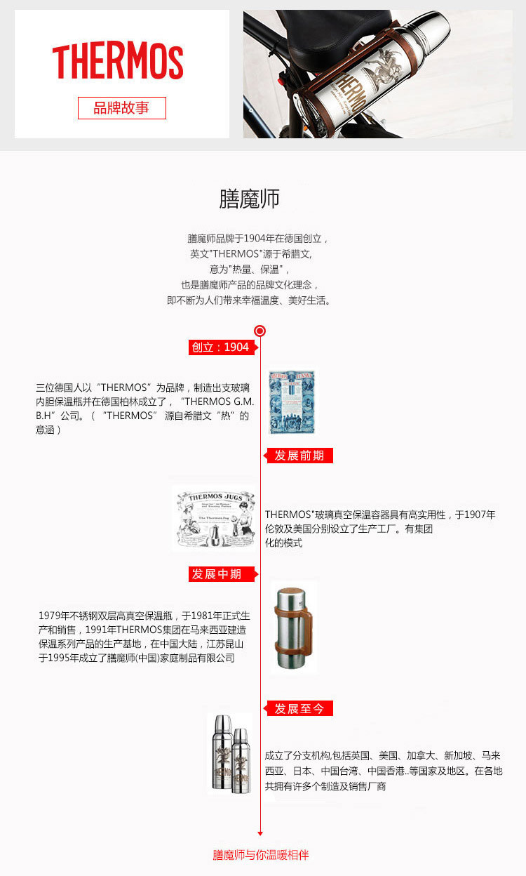 膳魔师/THERMOS 保冷保温杯400ml高真空不锈钢户外运动JCG-400