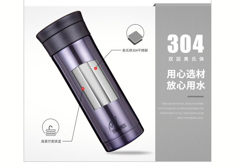 THERMOS膳魔师不锈钢带茶漏470ml保温杯CMK-501