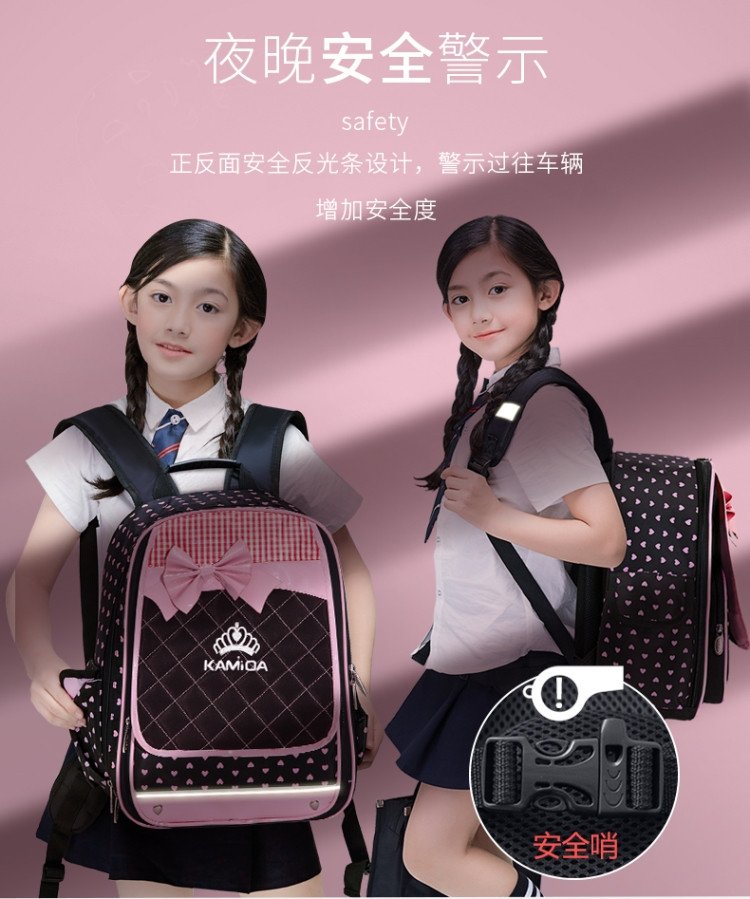 咔米嗒（KAMIDA）小学生书包女套装儿童书包1-3-6年级减负书双肩包bag400