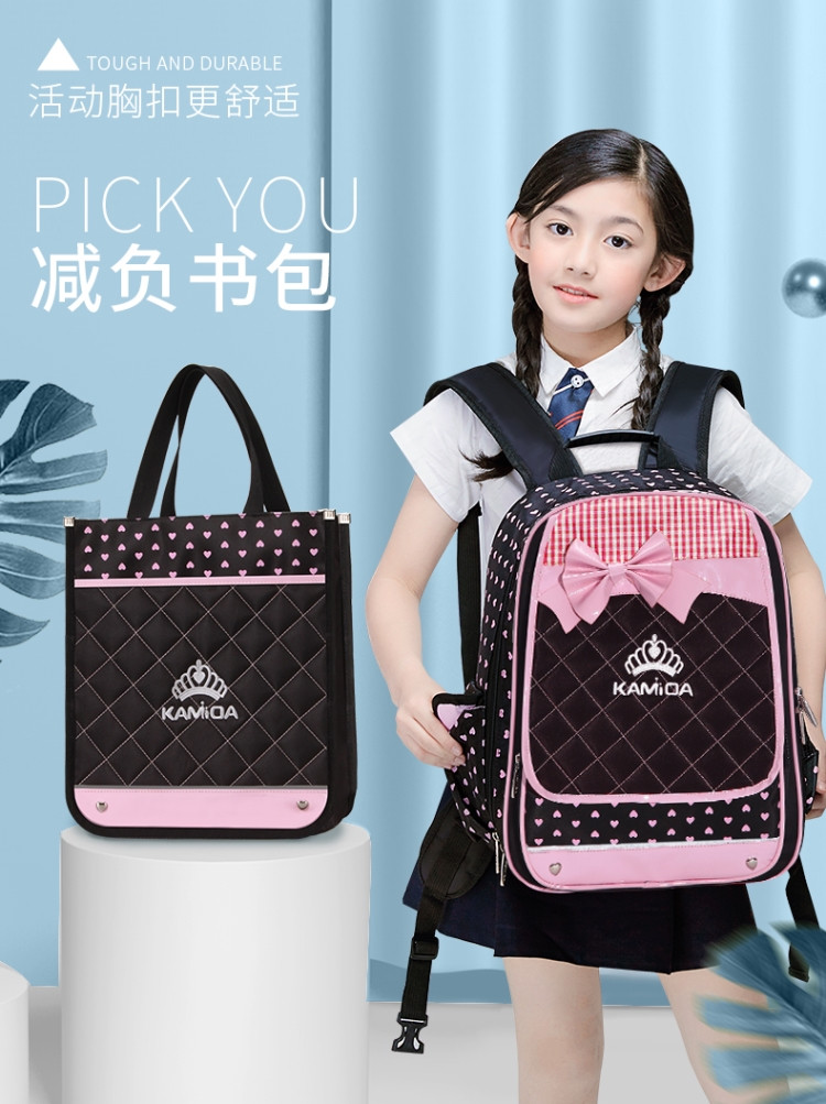 咔米嗒（KAMIDA）小学生书包女套装儿童书包1-3-6年级减负书双肩包bag400