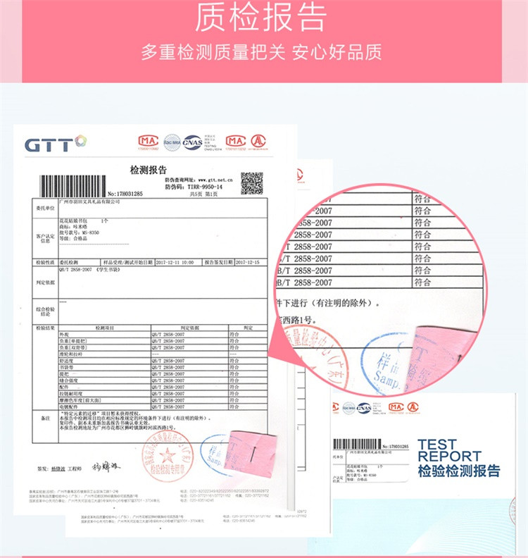 咔米嗒（KAMIDA）小学生书包女孩儿童书包1-3-6年级可折叠减负双肩包花花姑娘MS-8350