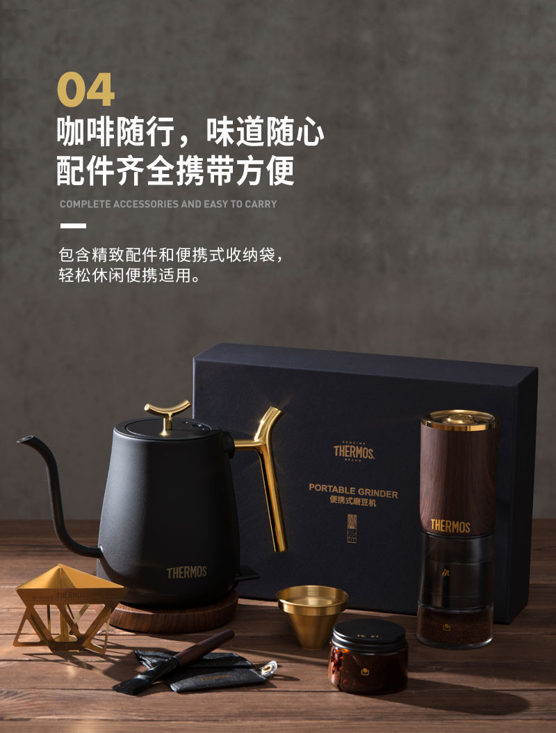 膳魔师/THERMOS豆机电动咖啡豆研磨机家用小型粉碎机不锈钢咖啡机磨粉机EHA-5611A